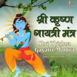 Shri Krishna Gayatri Mantra